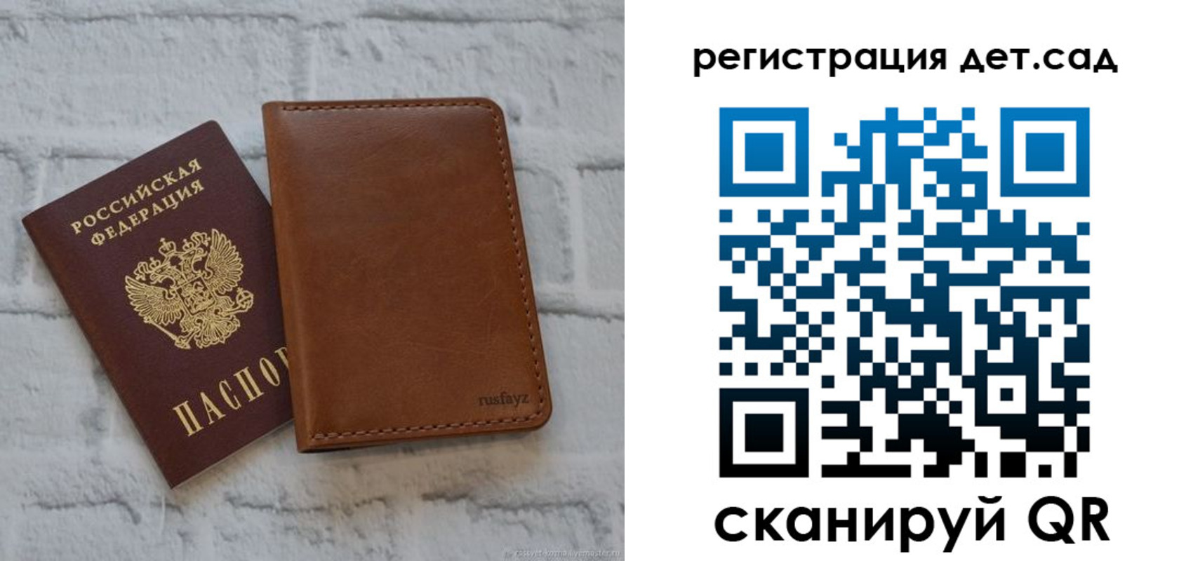 временная регистрация в квартире в Лузе