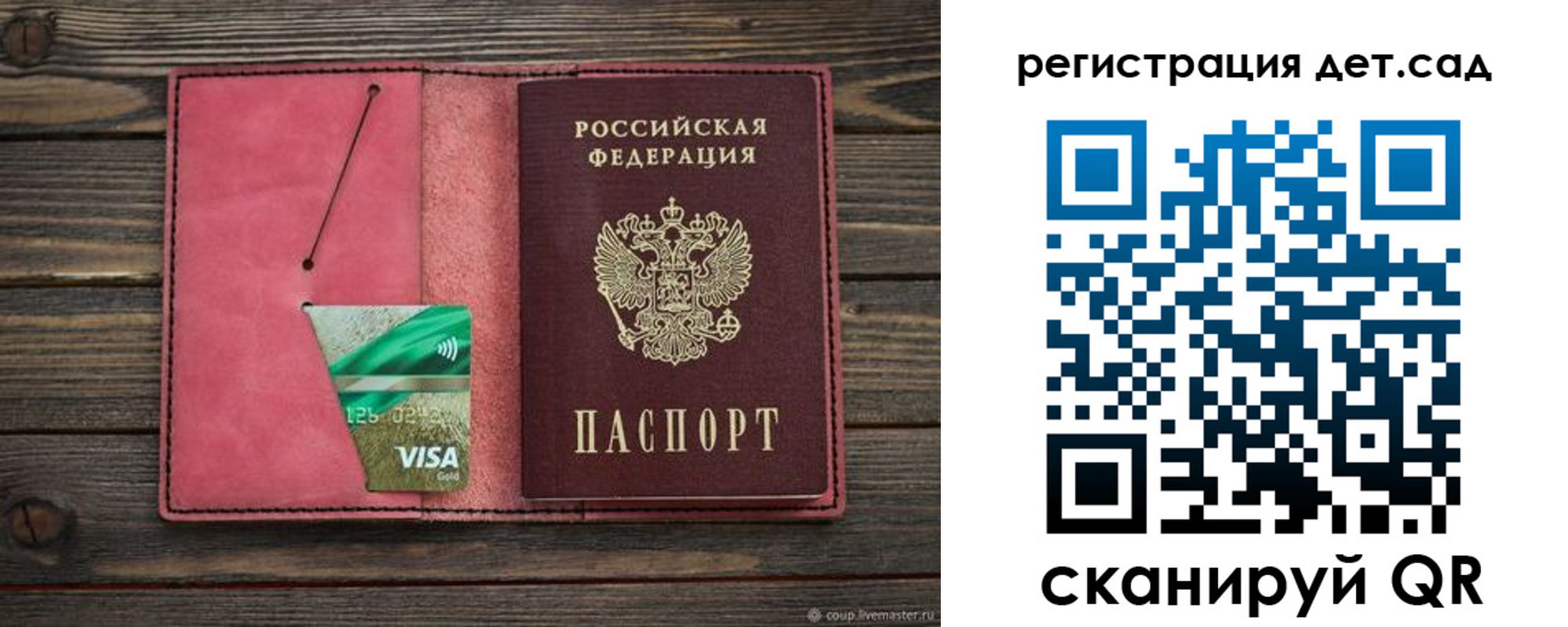 пропишу в квартире в Лузе