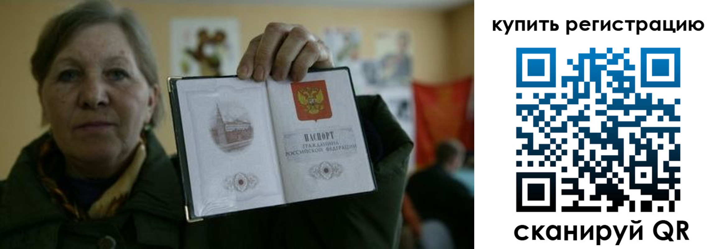 временная регистрация госуслуги в Лузе